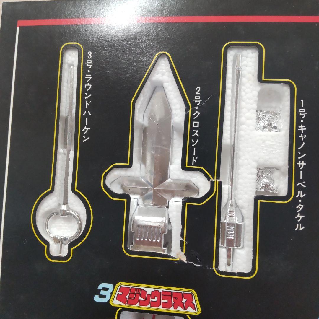 ポピー超合金六神合体ゴッドマーズ フィギュアセット