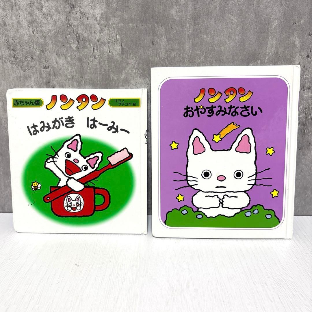 【５０冊】くもん推薦図書5A4A3A　絵本まとめ売り　0歳~4歳