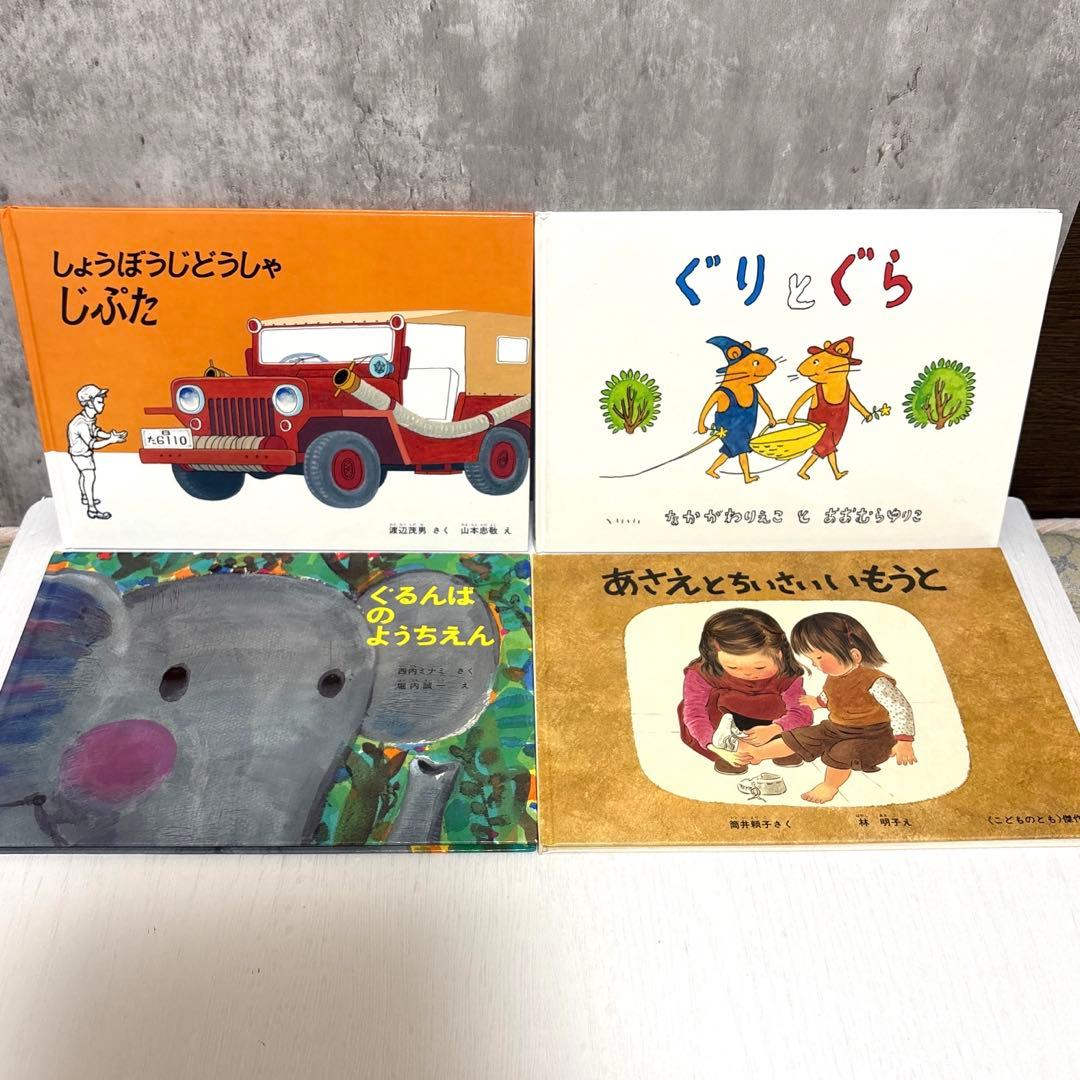 【５０冊】くもん推薦図書5A4A3A　絵本まとめ売り　0歳~4歳