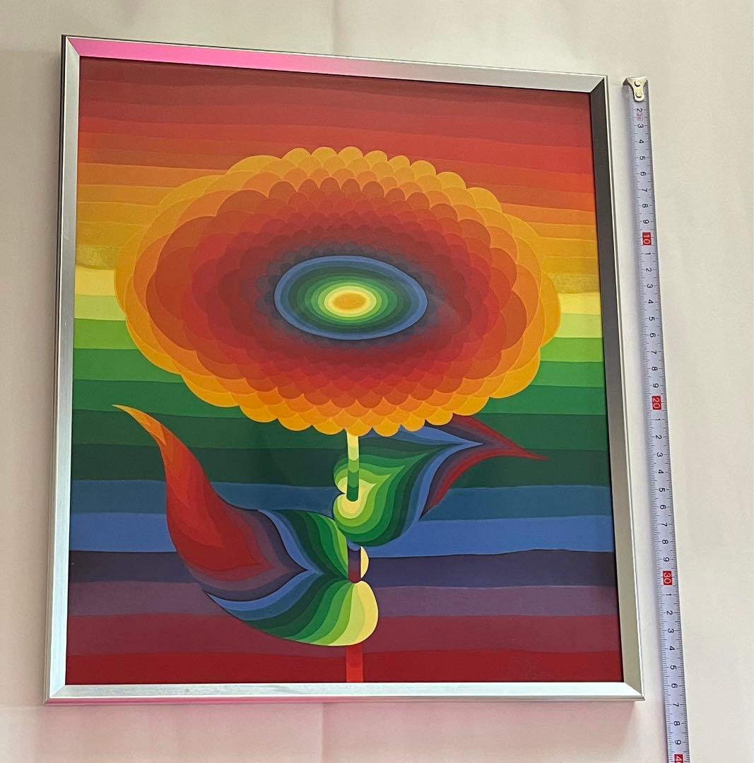 靉嘔　AY-O シルクスクリーン　限定数250 サイン入り