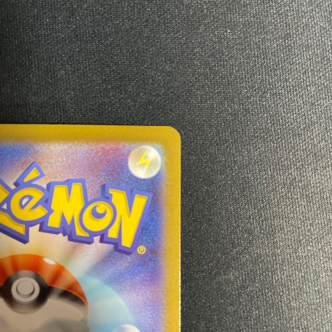 メガリザードンex MUR