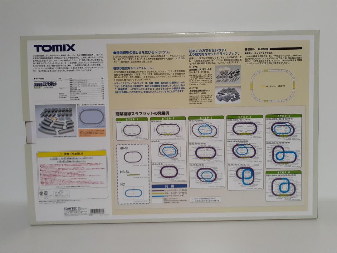 TOMIX 高架複線スラブ大円セット 91079
