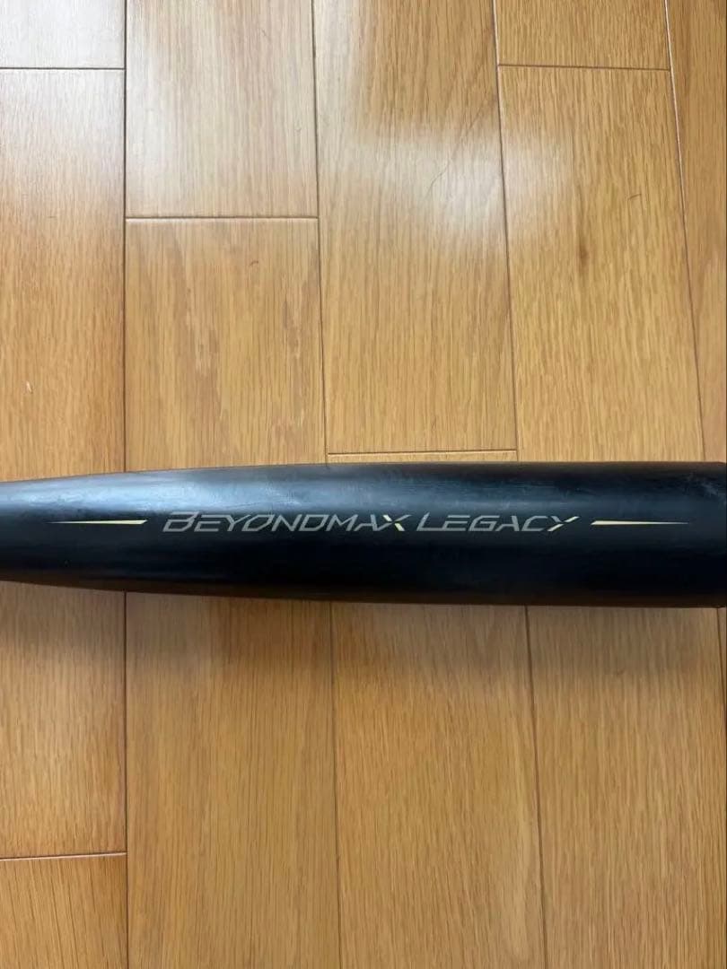 ミズノ BEYOND MAX LEGACY バット 85cm
