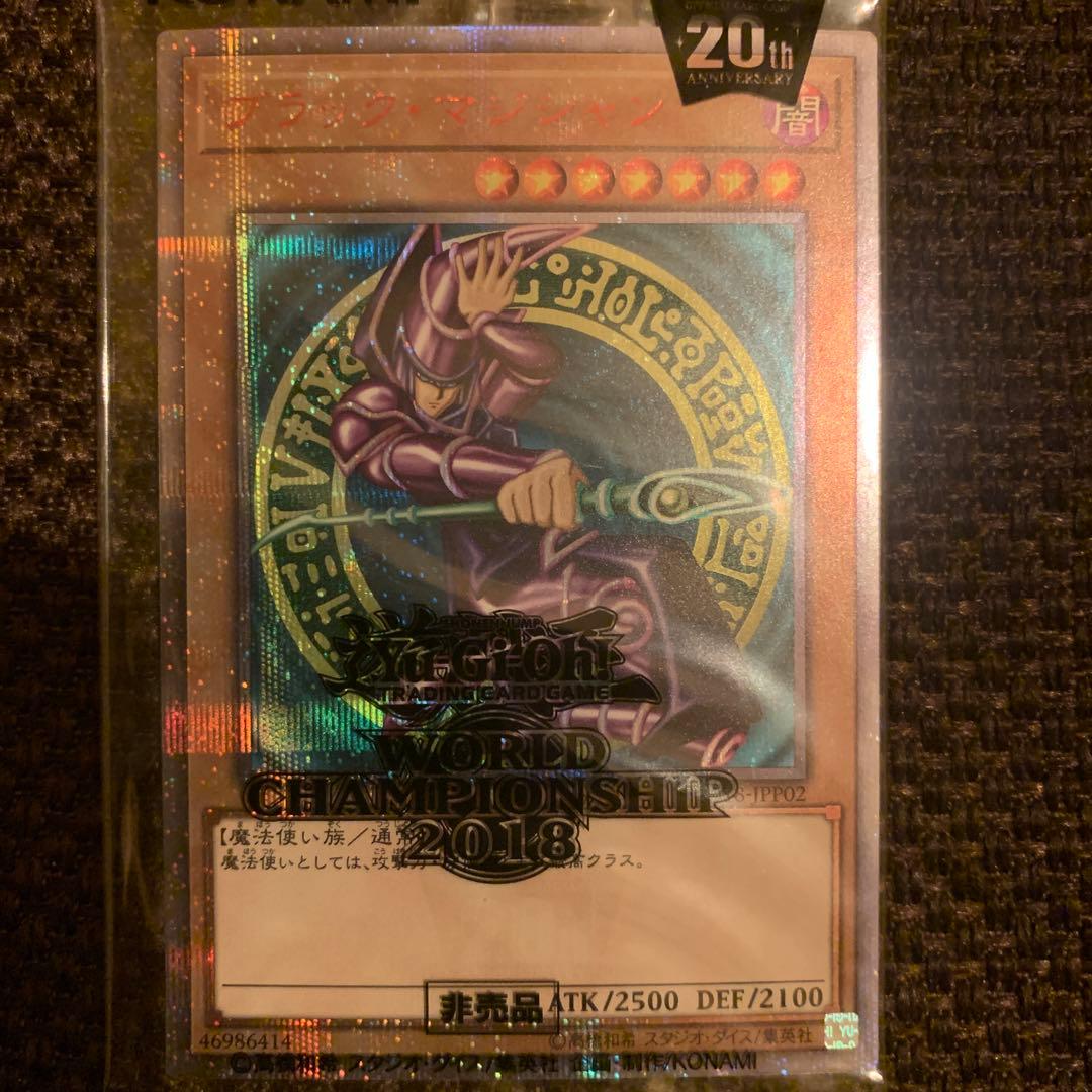 め*定様 【遊戯王】ブラック・マジシャン 20thシク 2018-JPP02 新