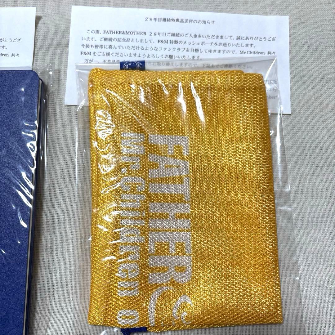 Mr.Children FC 継続特典品 21年〜28年　計8個　まとめ