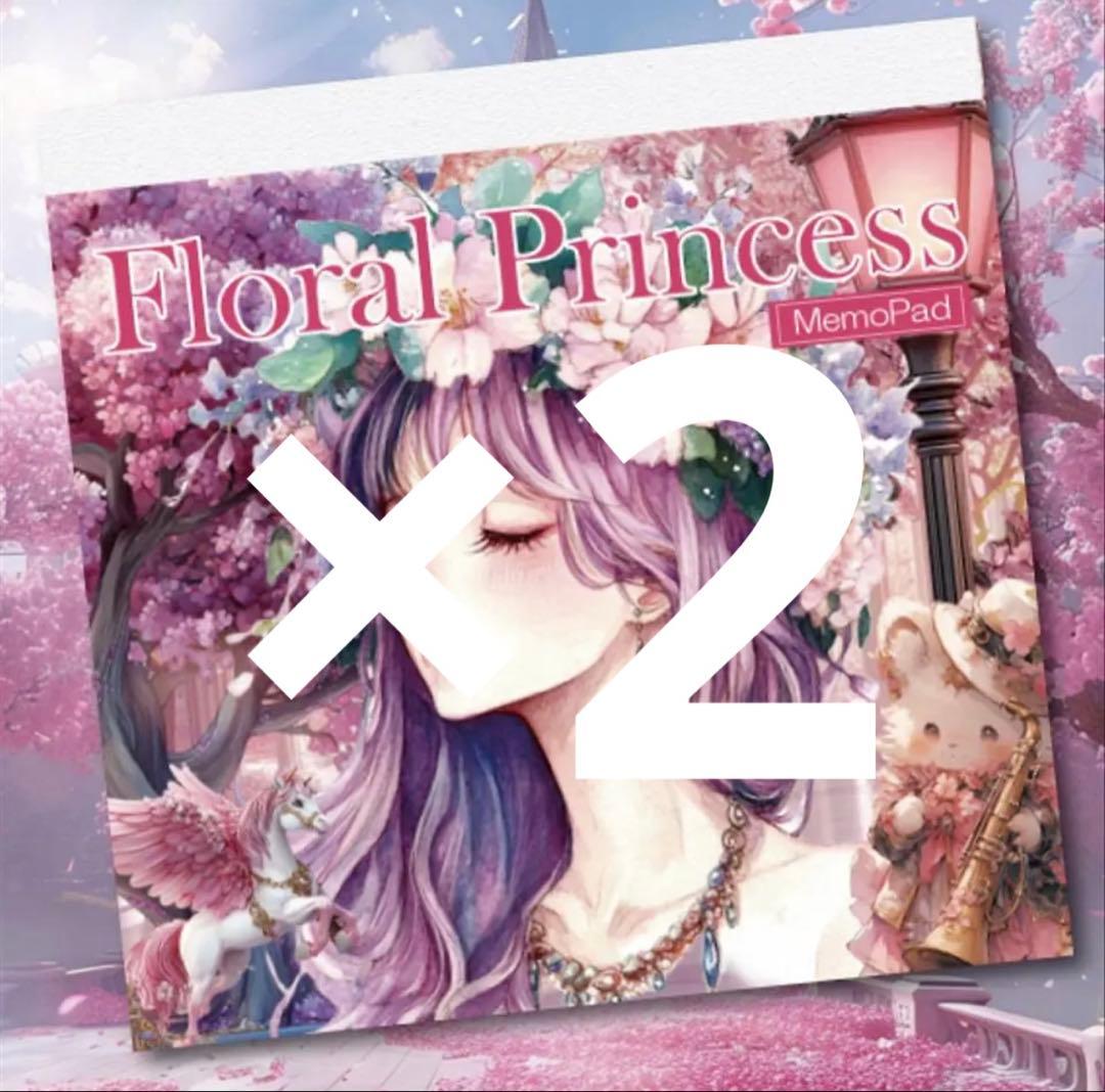 ムーン様♡ありがとうございます♡