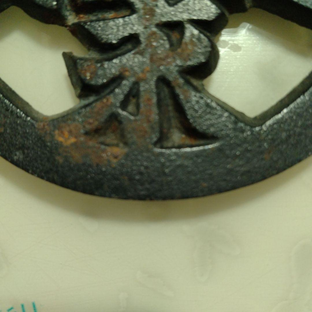 骨董　南部鉄器　たぶん香炉