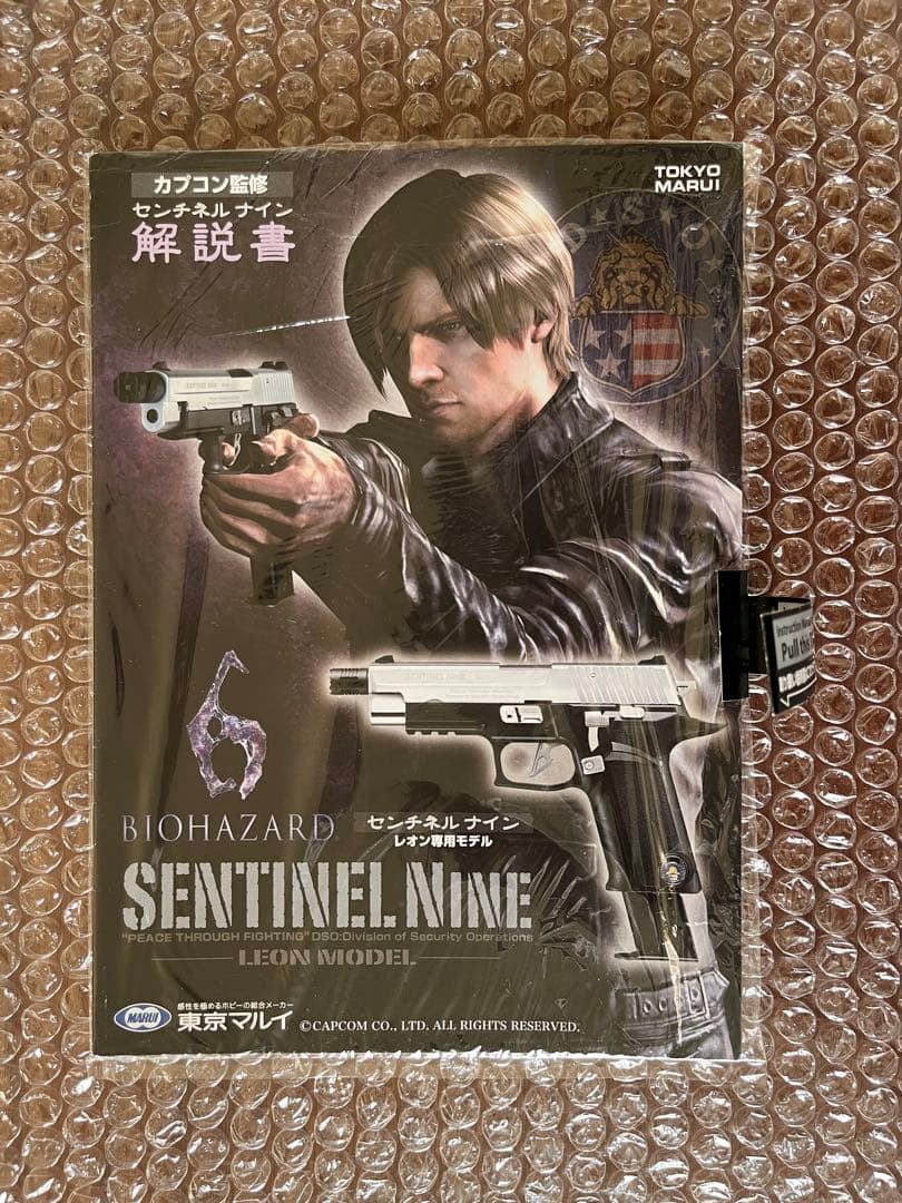 東京マルイ　バイオハザード6　センチネル ナイン〈レオン専用モデル〉　おまけ付き