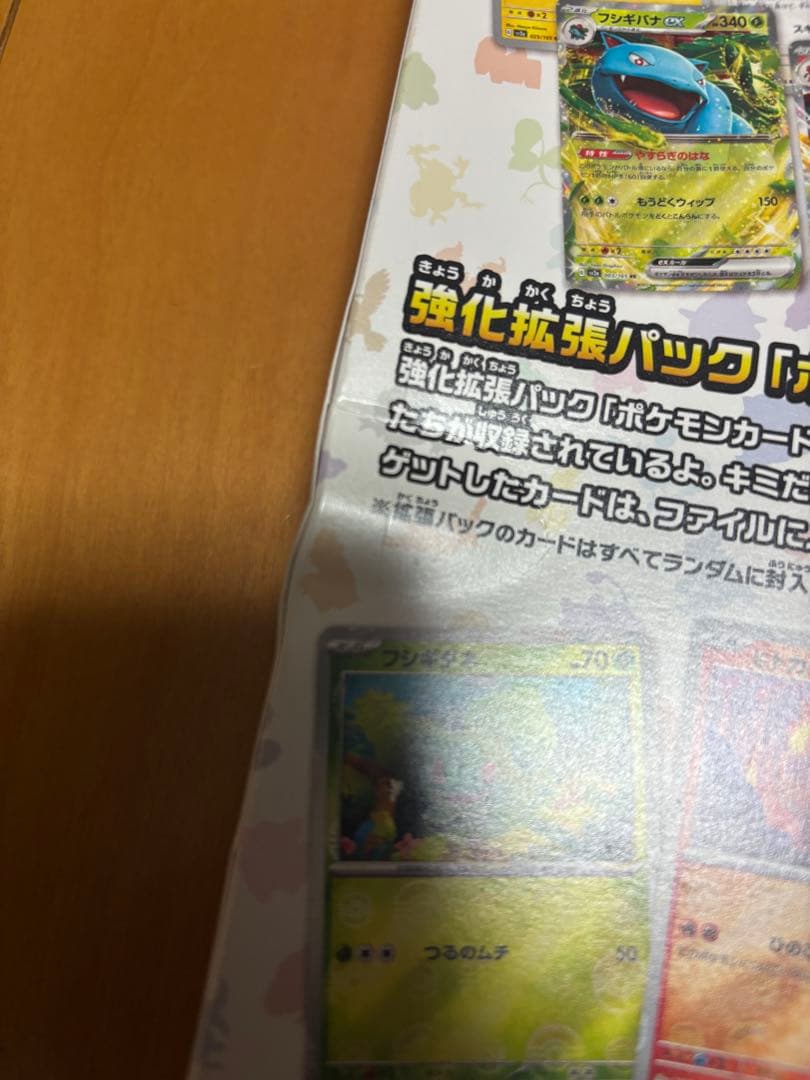 ポケモンカード　BOXまとめ売り　すべてシュリンク付き