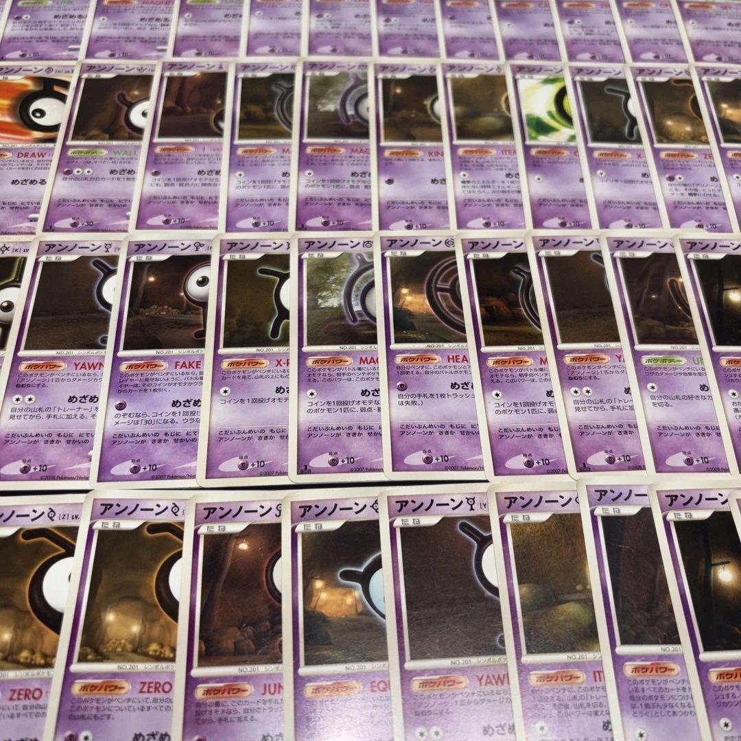 3142 ポケカ 大量セット DP アンノーンまとめ 約78枚