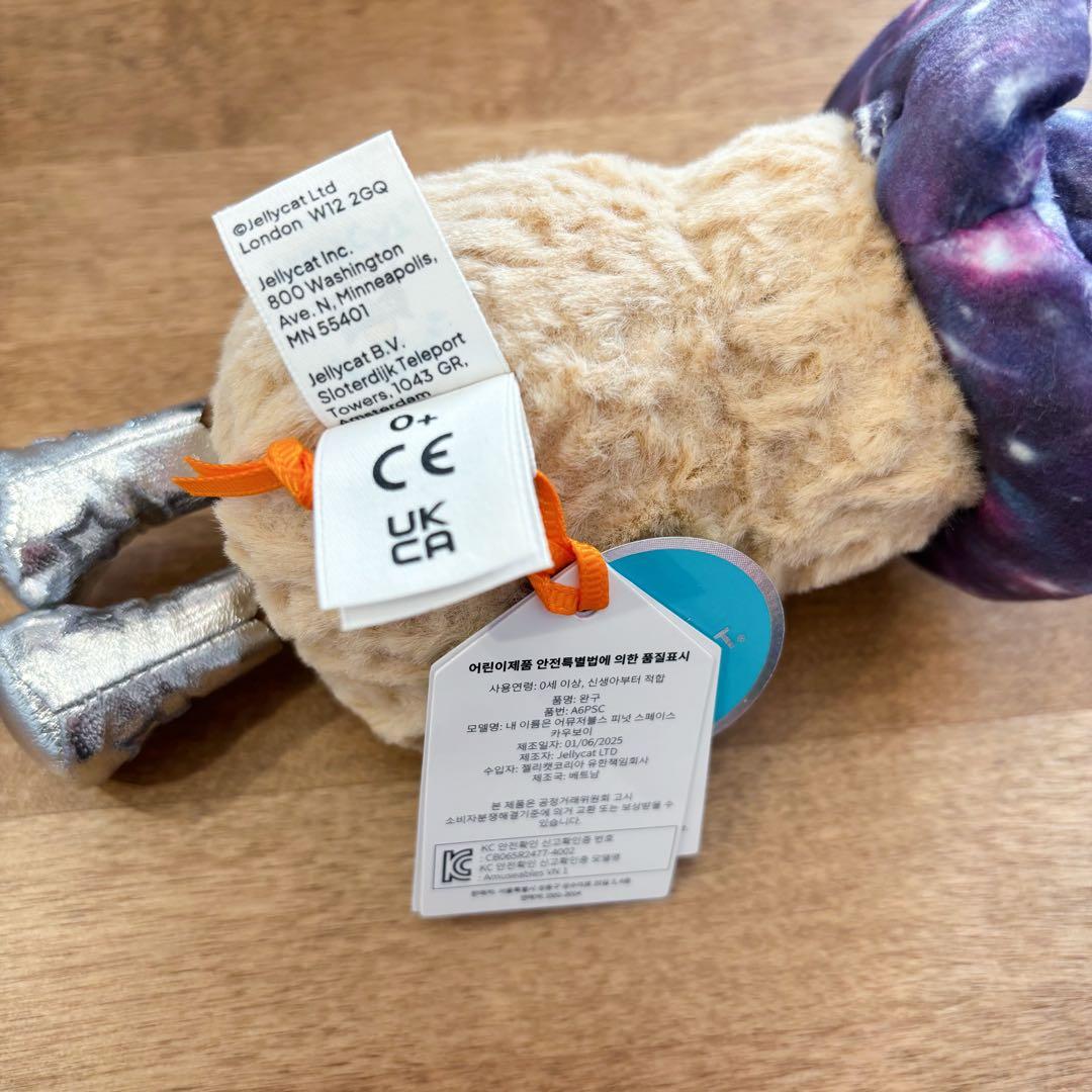 韓国　ピーナッツ　ジェリーキャット　 Space Pop-up