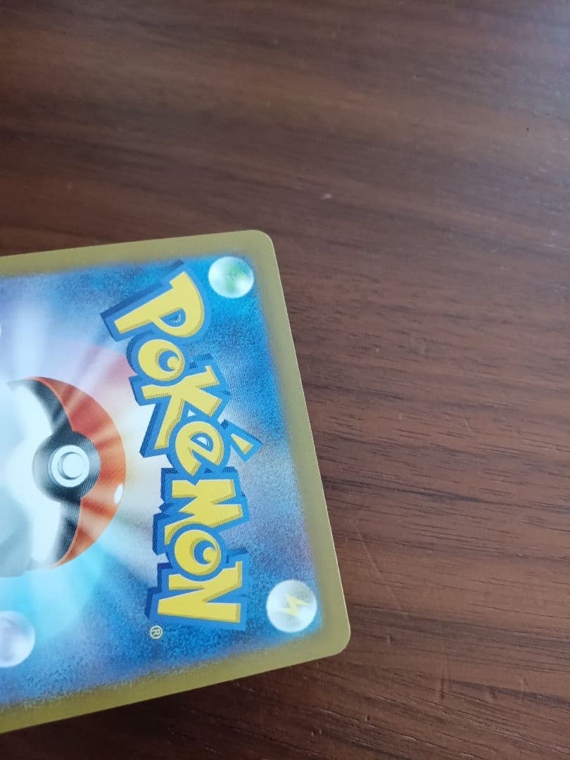 リーリエの決心SAR1枚③