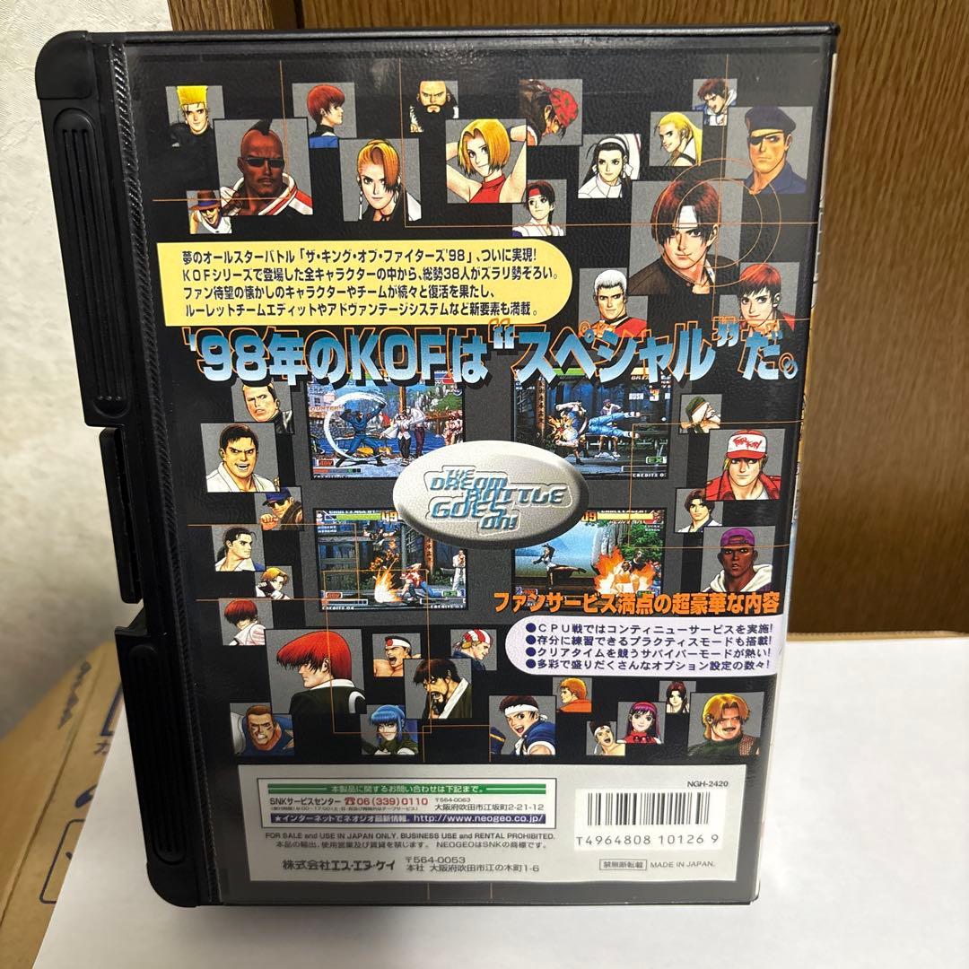 ザキングオブファイターズ98