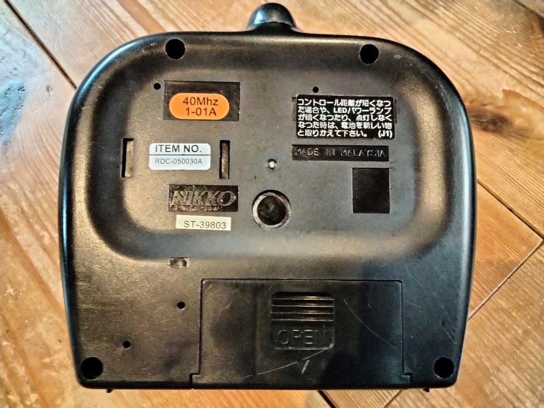 スカイライン　ラジコン　巨大　NIKKO