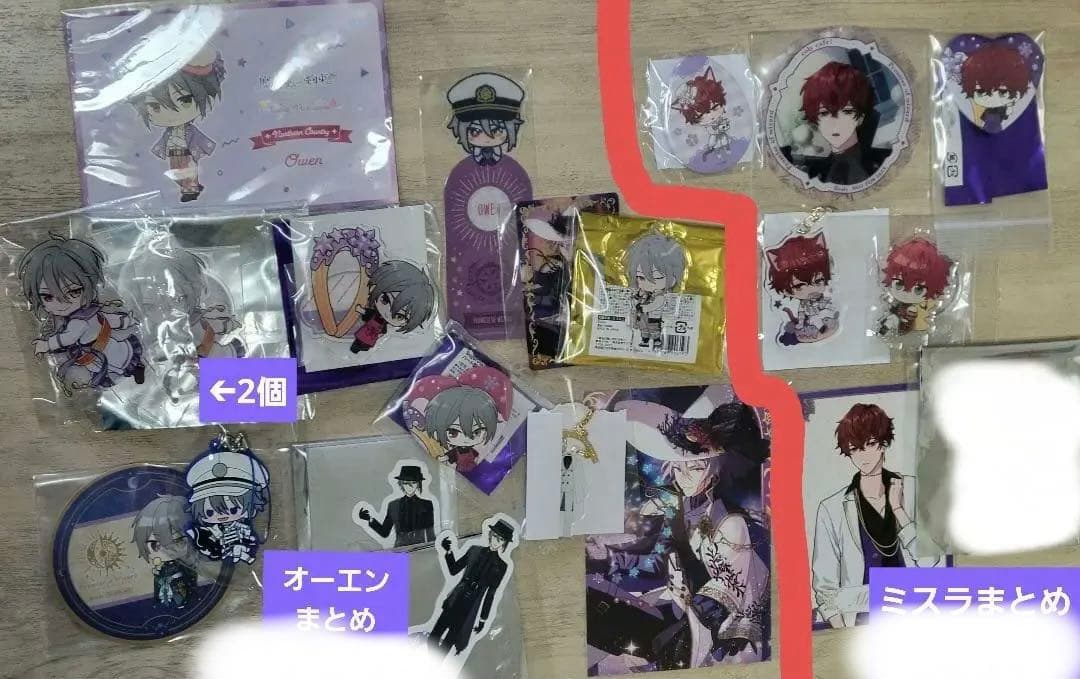 魔法使いの約束 まほやく　グッズセットまとめ