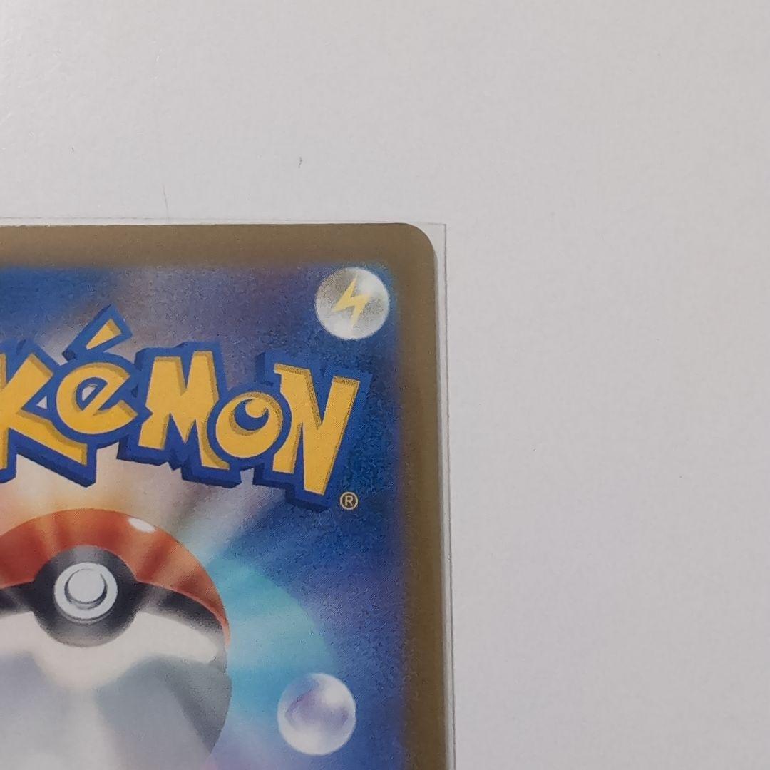 ポケモンカード　メガゲンガーex sar