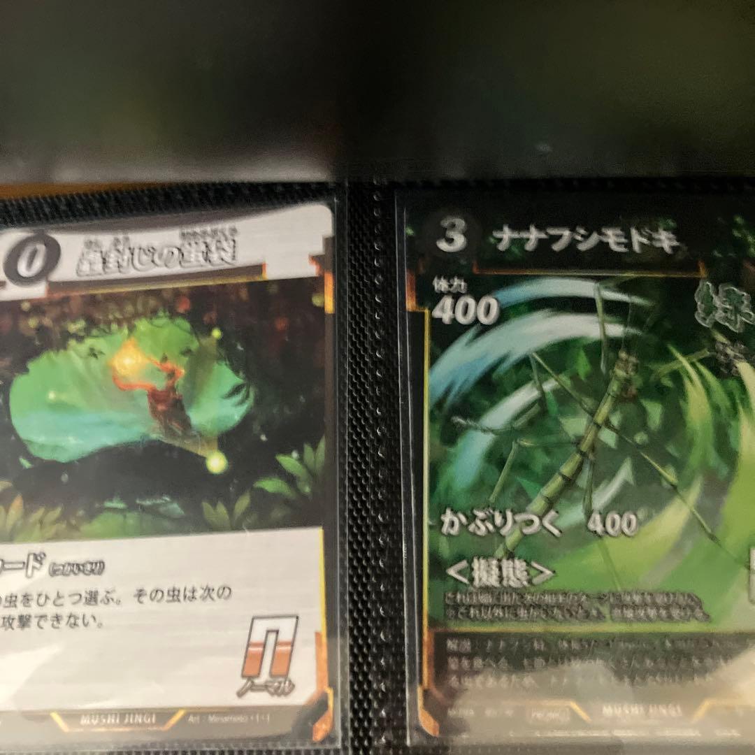 虫神器　引退品　1から5弾コンプリート　初期パック12パック