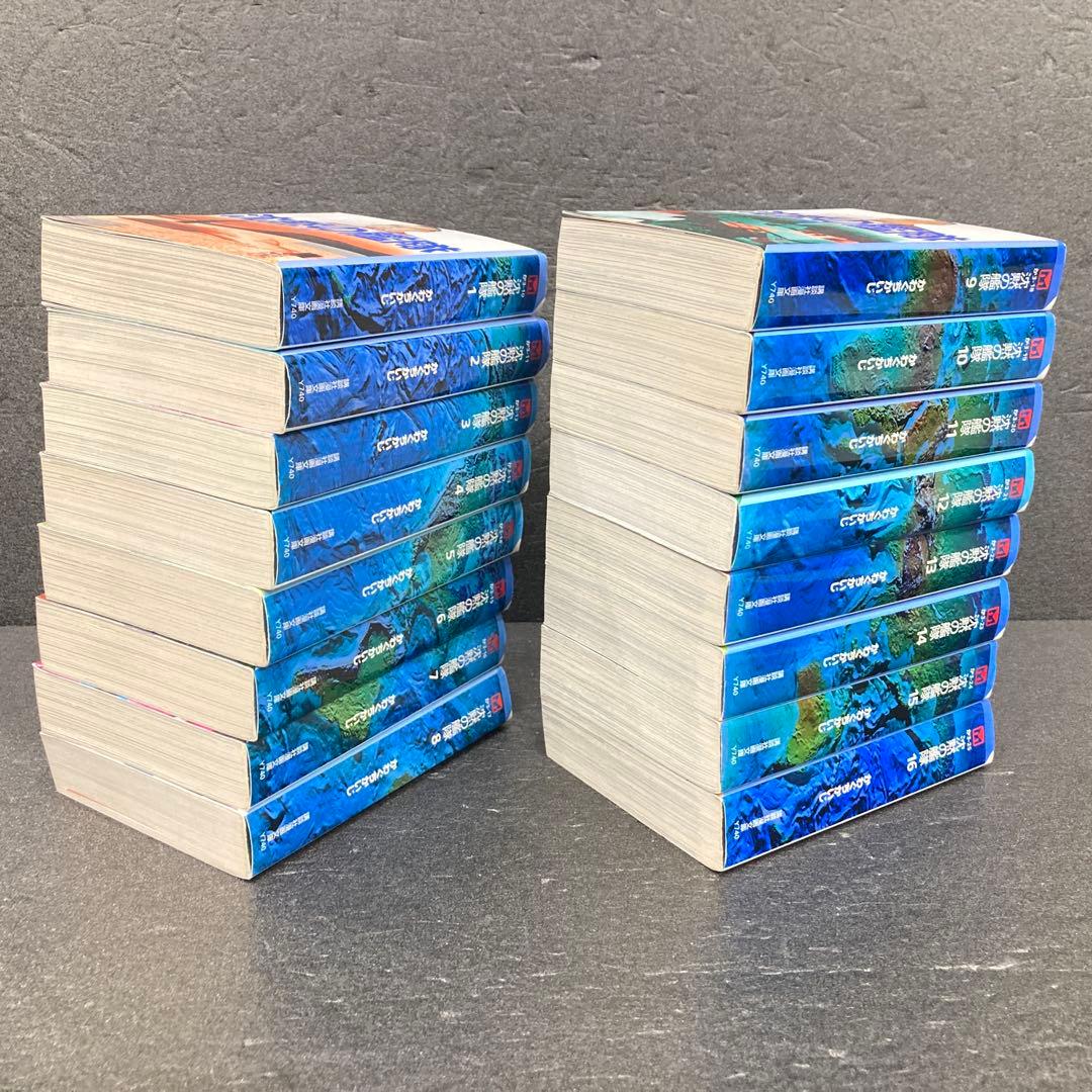 沈黙の艦隊 文庫版 全16巻 完結セット かわぐちかいじ 講談社漫画文庫