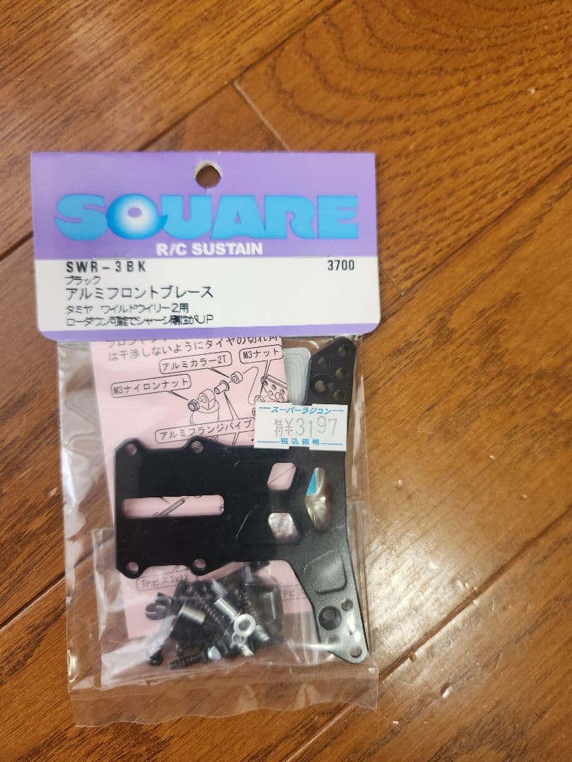 GF01　ランクル40　コミカルウイリー