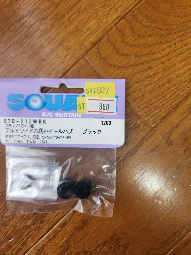 GF01　ランクル40　コミカルウイリー