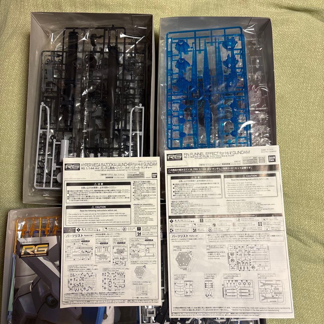 RG 1/144 Hi-νガンダム＆装備セット【中古】