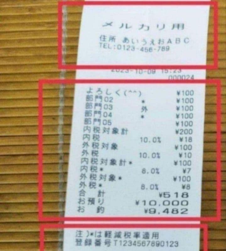 カシオレジスター　TE-120　フル設定込み　送料無料　人気機種　224482