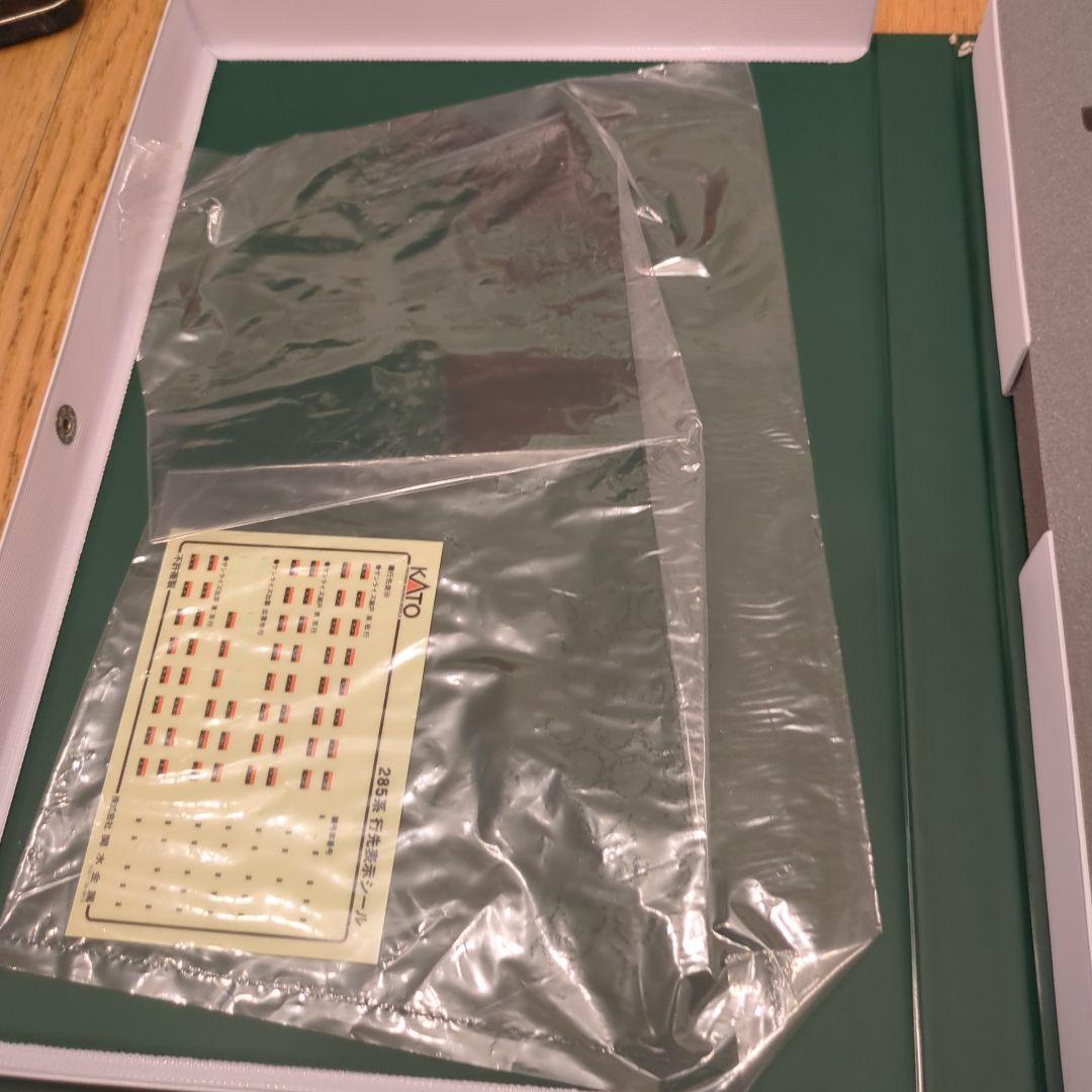 KATO 285系 サンライズEXP 6両セット