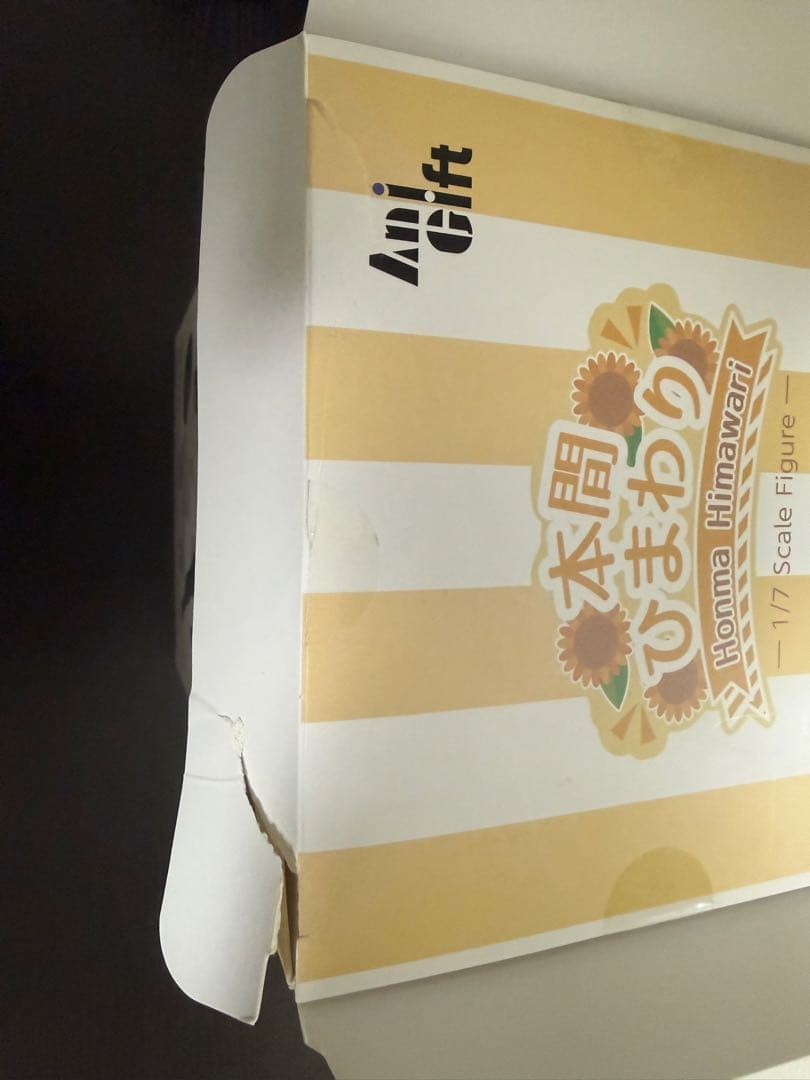 本間ひまわり 1/7フィギュア