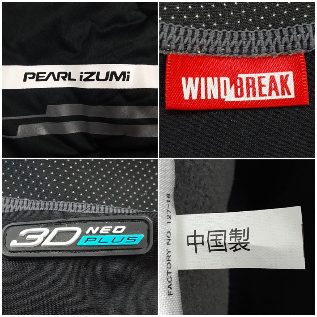 美品◎PEARL IZUMI パールイズミ サイクリングウェアセットアップ 黒赤