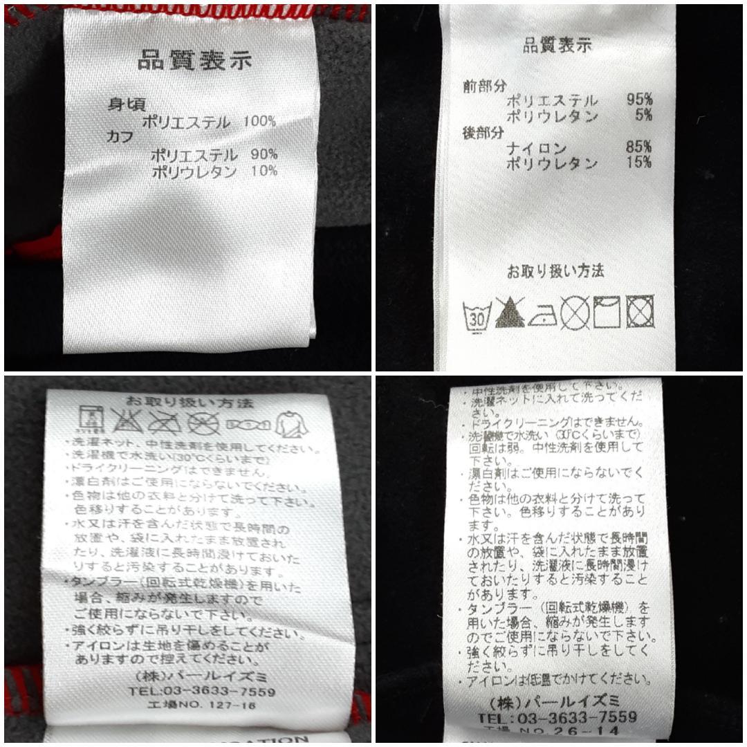 美品◎PEARL IZUMI パールイズミ サイクリングウェアセットアップ 黒赤