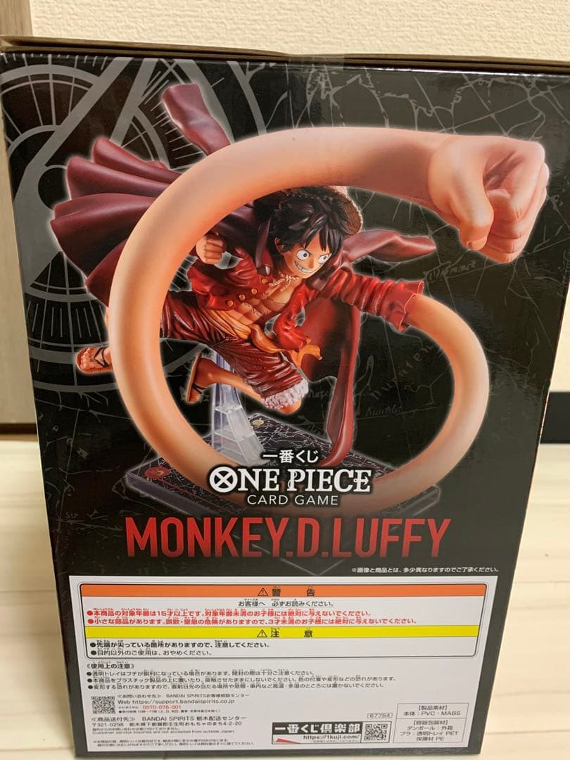 ワンピース　一番くじ　ルフィ　A賞フィギュア　特典プロモカード　E賞カードケース