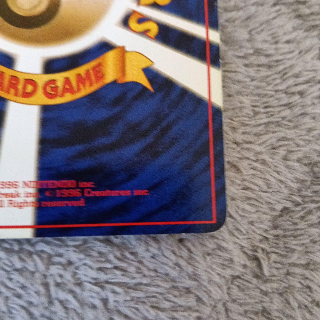 ひかるバンギラス ★★★ 拡張パック第4弾 闇、そして光へ…