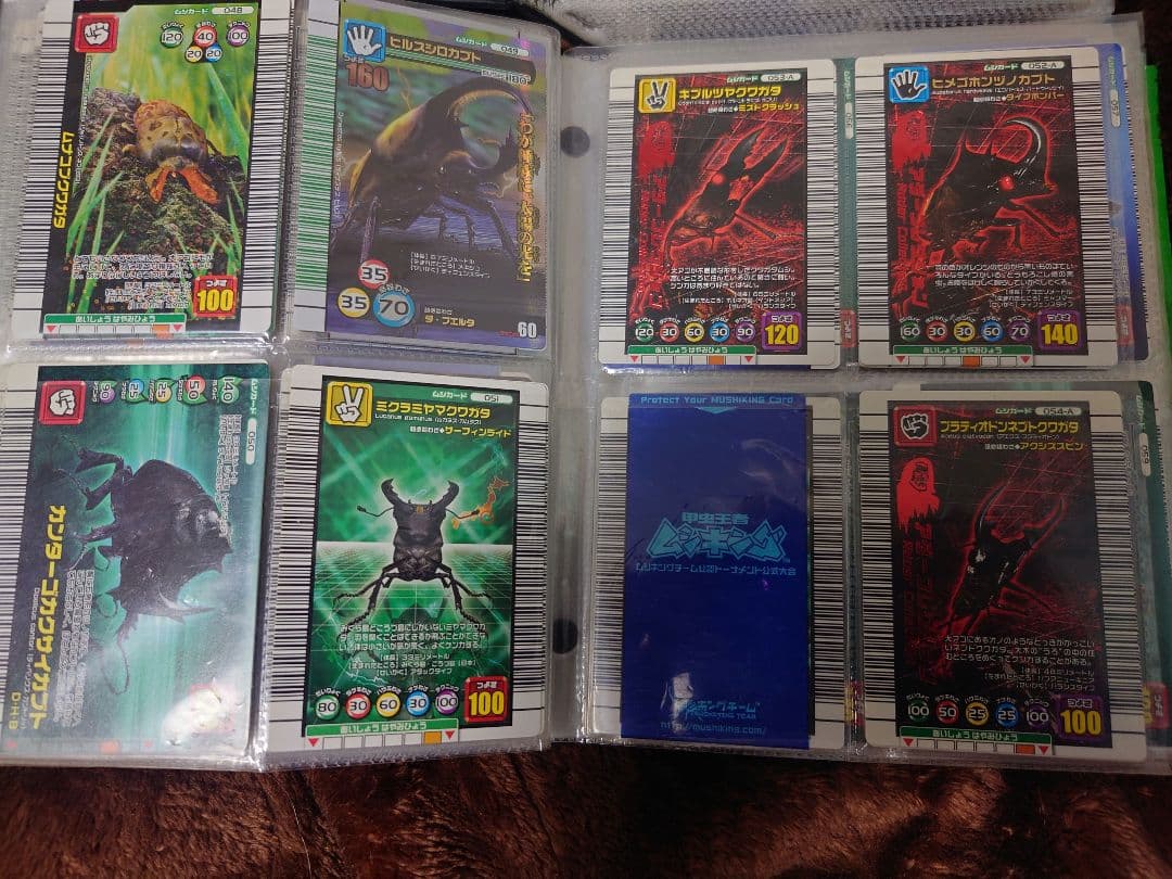 ムシキング　ムシカードまとめ売り①