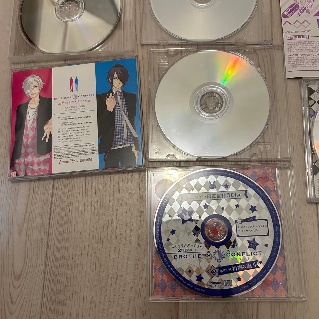 レア！ブラザーズコンフリクト　ドラマCD キャラソン