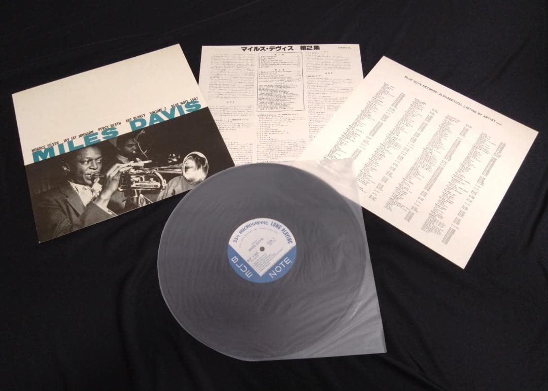MILES DAVIS VOLUME1&VOLUME2 LPレコード 2枚セット