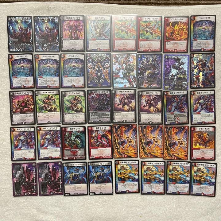 デュエマ引退セット