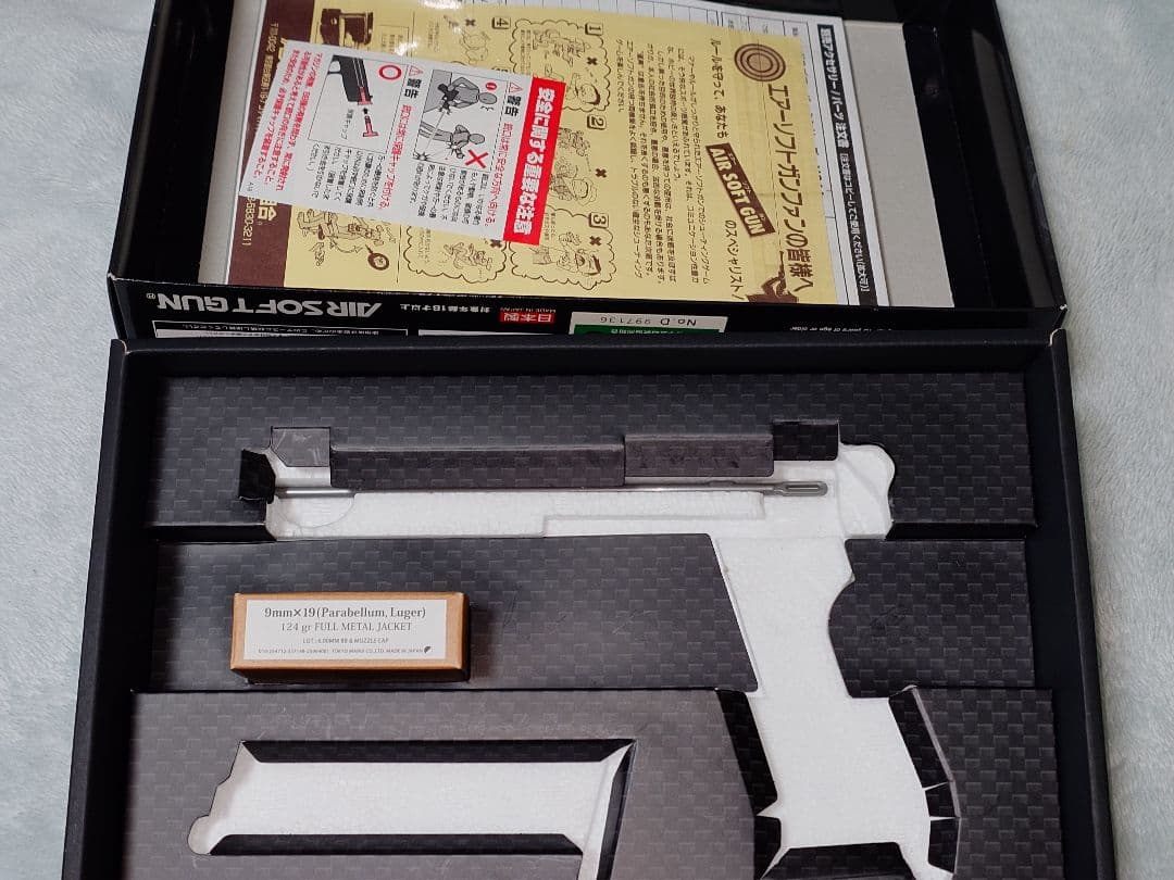 東京マルイ M9A1 ガスブローバック【美品・動作確認済・箱付】