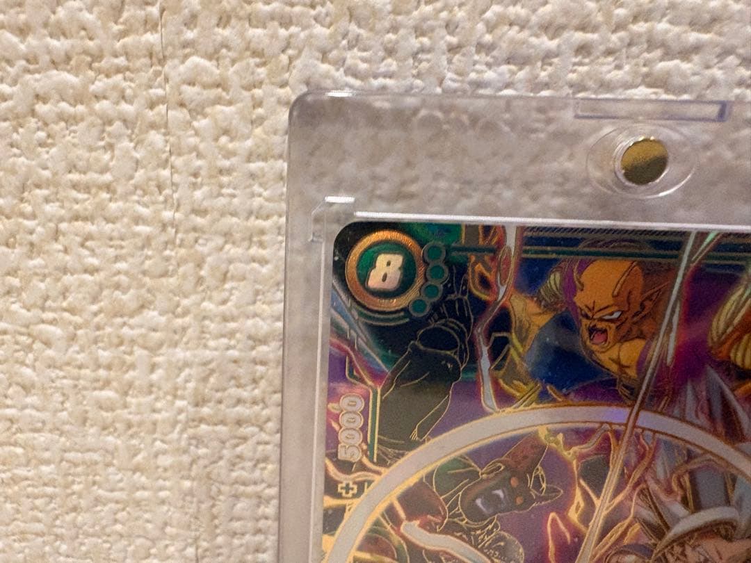 未使用 孫悟飯:SH(SCR★★/パラレル)(FB07-121)