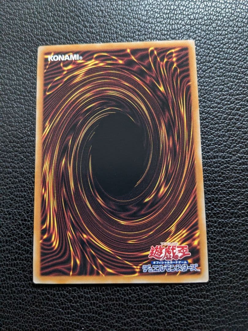 遊戯王　迷宮城の白銀　25th