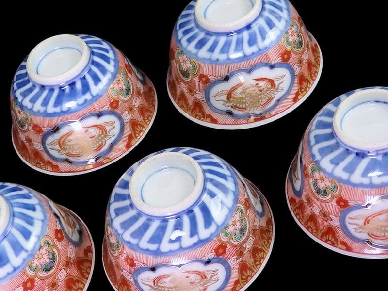 大聖寺伊万里　金襴手　窓絵　鳳凰紋　煎茶碗　向付　５客　A213AS-CWm