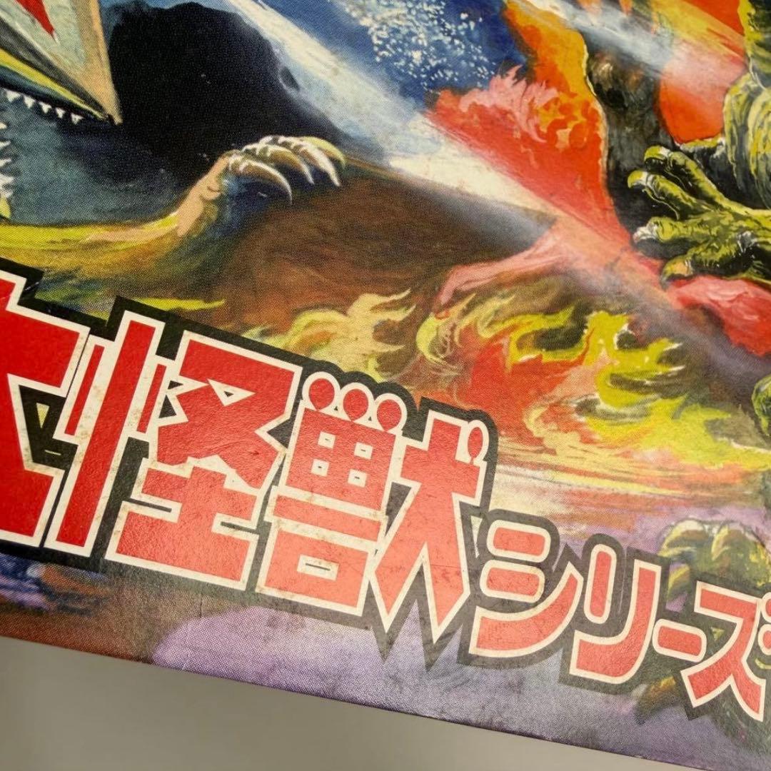 マーミット　世紀の大怪獣シリーズ　ギロン　ソフビ　フィギュア　怪獣天国