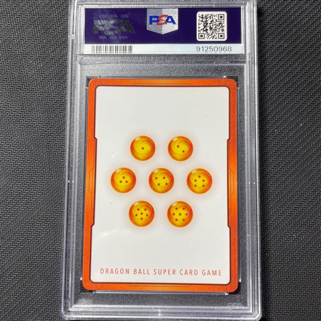 孫悟飯 エナジーマーカー psa10