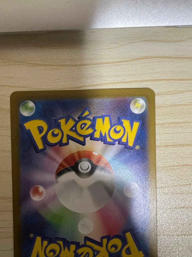 ポケモンカード　メガリザードンex sar インフェルノx ポケモン