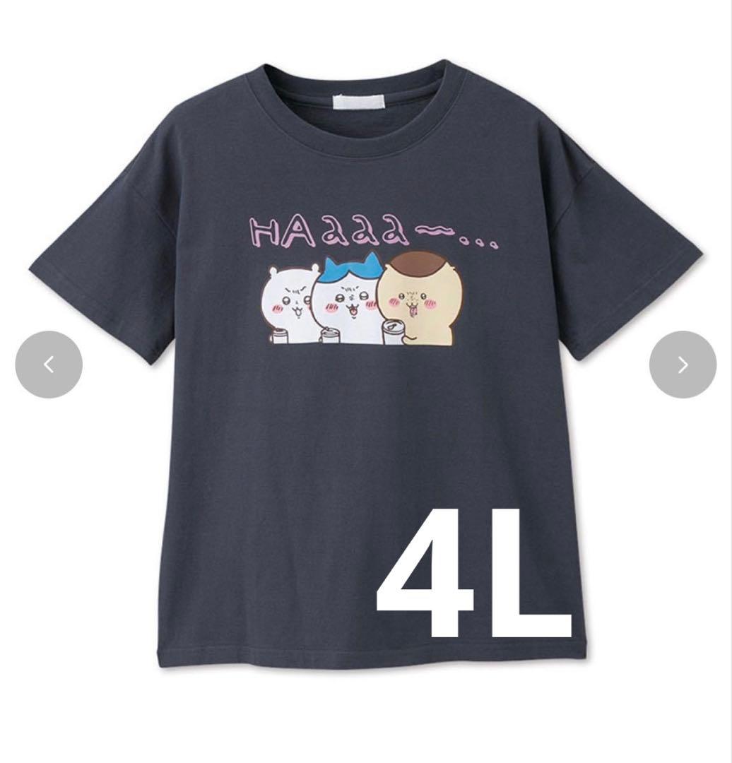 【新品未使用・激レア】ちいかわグッズ48点 くりまんじゅう多め