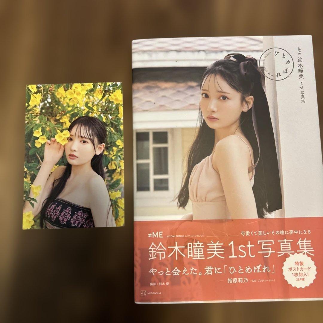 アイドル写真集+ライブDVD+アルバムセット