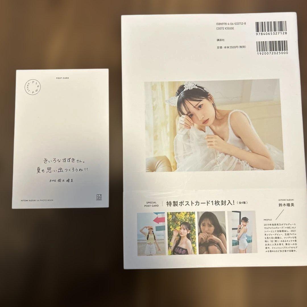 アイドル写真集+ライブDVD+アルバムセット