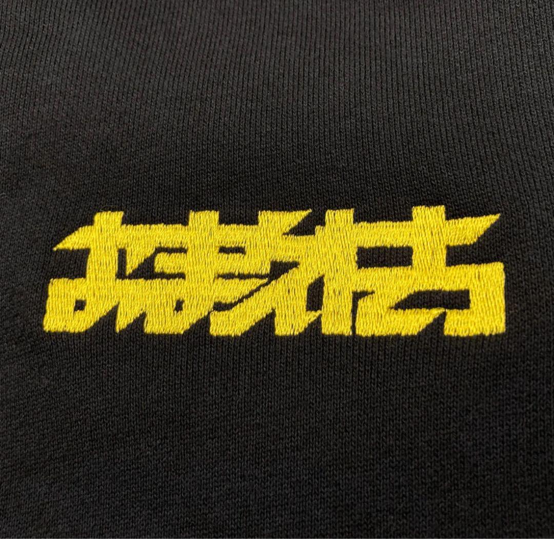 かまいたち OMAETACHI フーディー 黒 XL FC限定