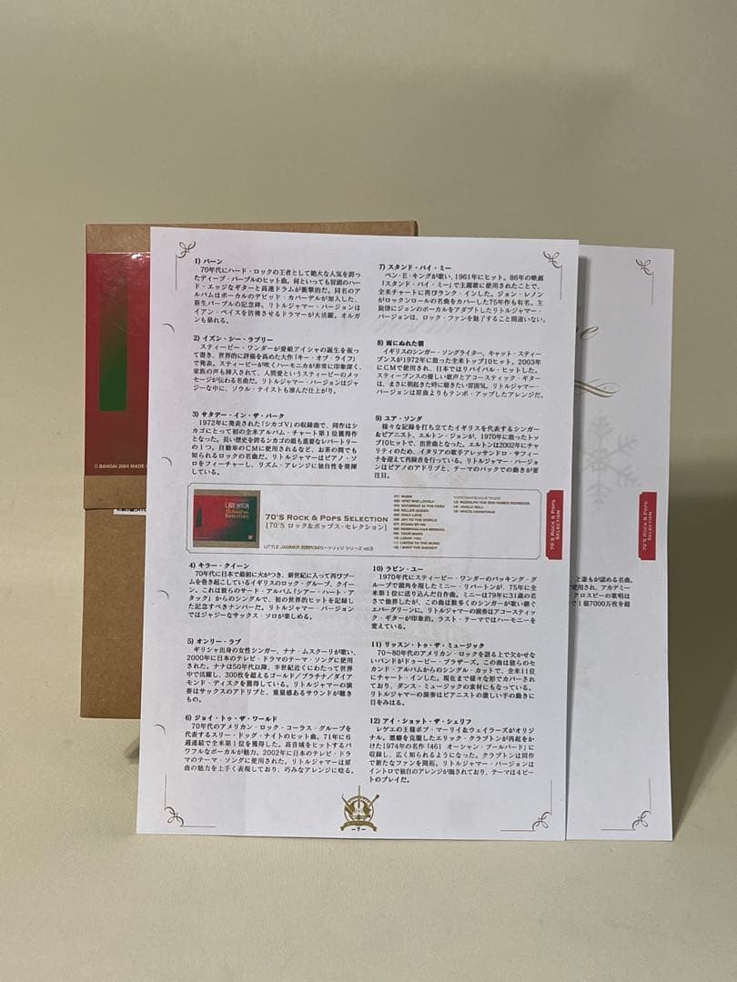 超人気！　リトルジャマー　７０’ｓロック＆ポップス　セレクション