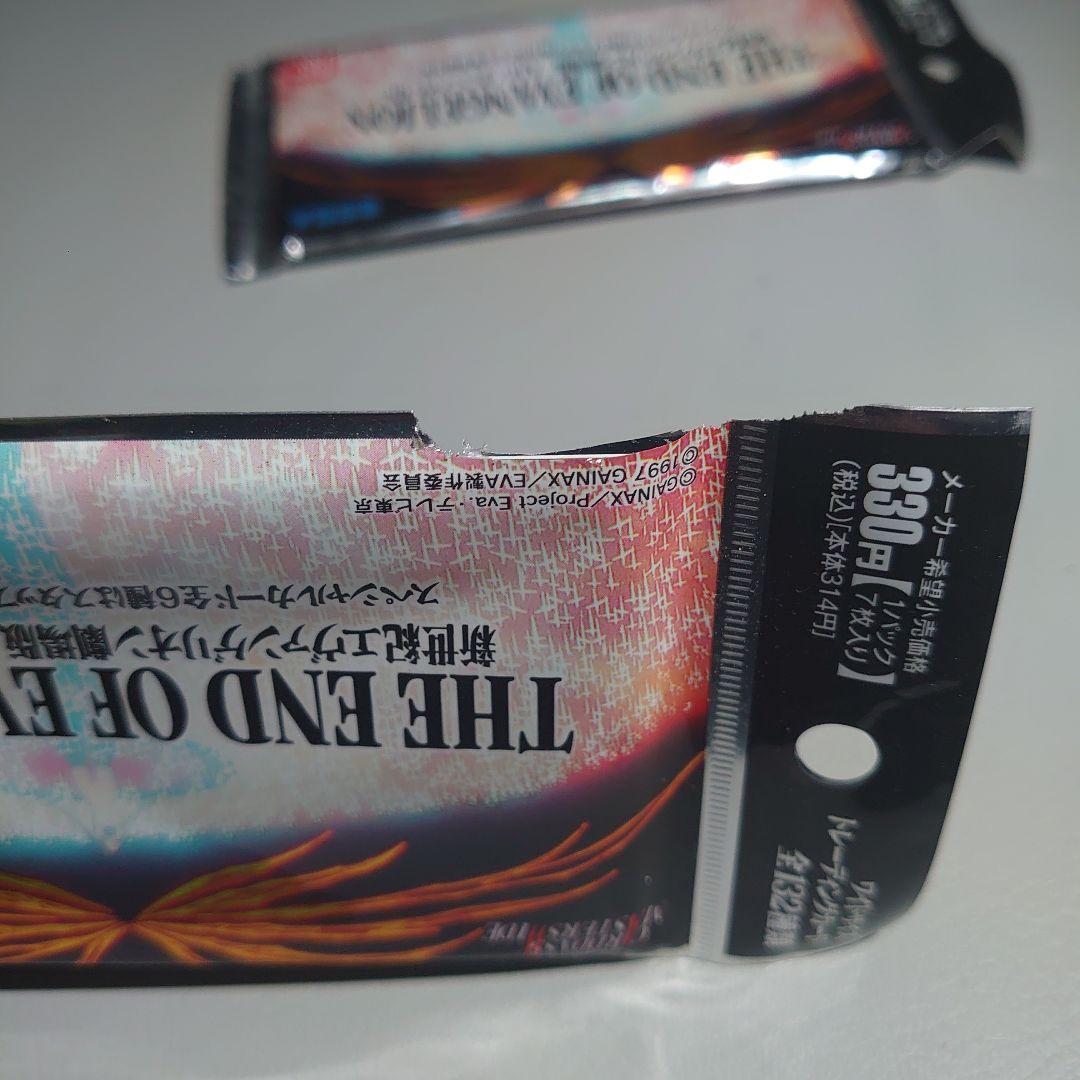 絶版　カードダスマスターズ 新世紀エヴァンゲリオン 第三集　4パック　おまけ付き