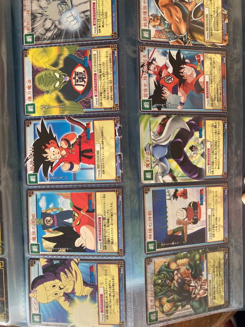 ドラゴンボール トレーディングカード
